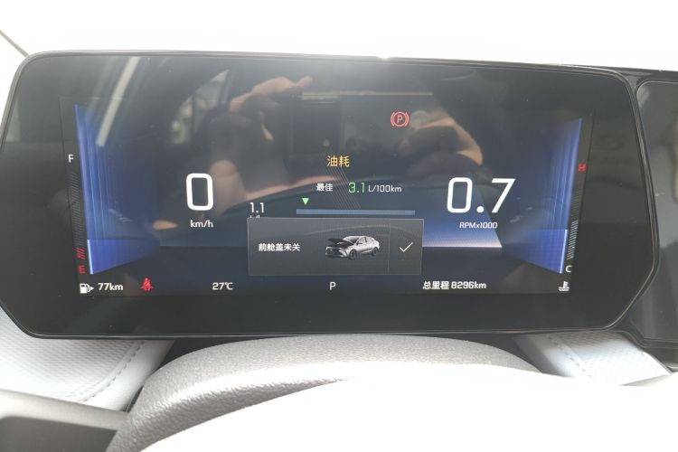 雪佛兰 科鲁泽 2024款 1.5L 双离合悦享版中控内饰14