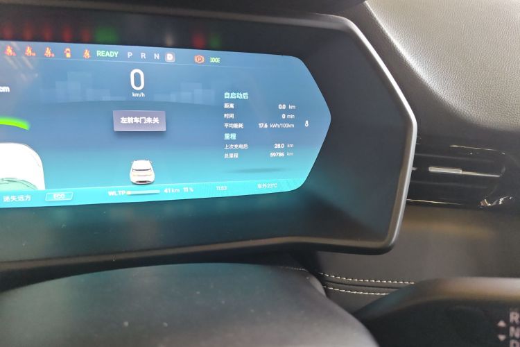 小鹏G3 2022款 G3i 460N+中控内饰15