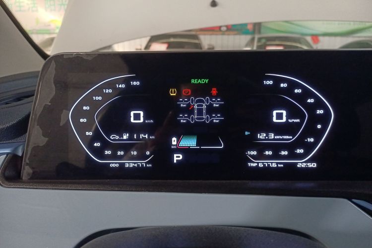 长安欧尚 奔奔E-Star 2022款 清心版 多彩款 磷酸铁锂局部细节14