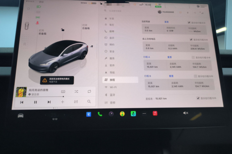 特斯拉 Model 3 2023款 长续航全轮驱动版局部细节14