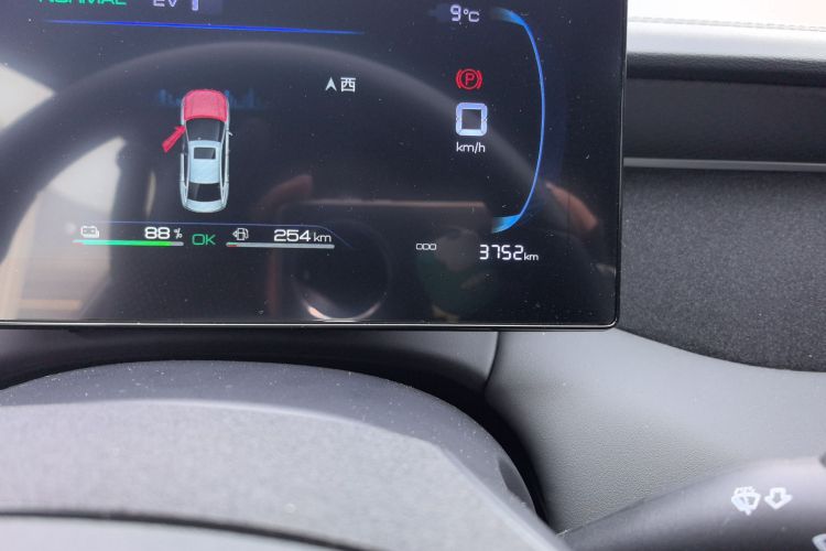 比亚迪 秦PLUS 2025款 DM-i 智驾版 55KM领先型中控内饰15