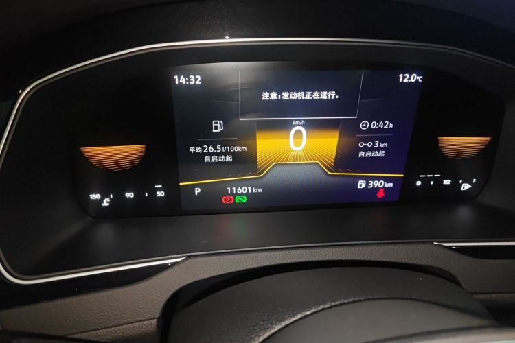 大众 迈腾 2023款 200万辆纪念版 280TSI DSG舒适型中控内饰14