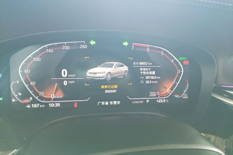 宝马5系 2020款 525Li 豪华套装中控内饰14