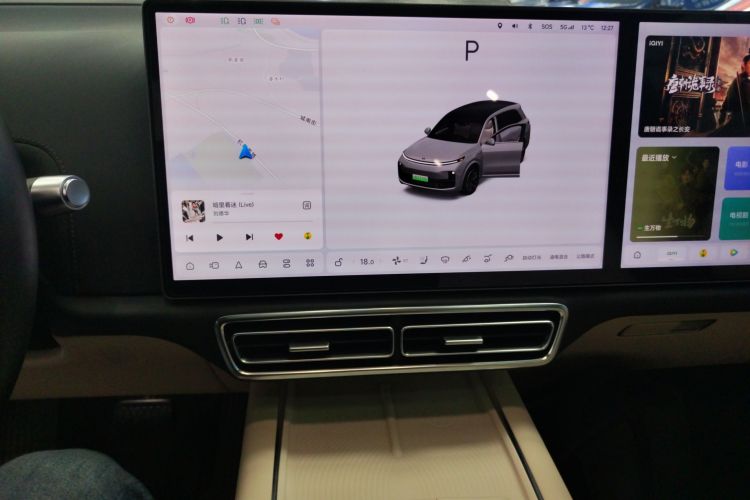 理想汽车 理想L8 2023款 Pro中控内饰16
