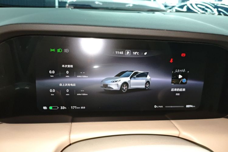 鸿蒙智行 问界M5 2025款 纯电  Ultra 后驱版中控内饰14