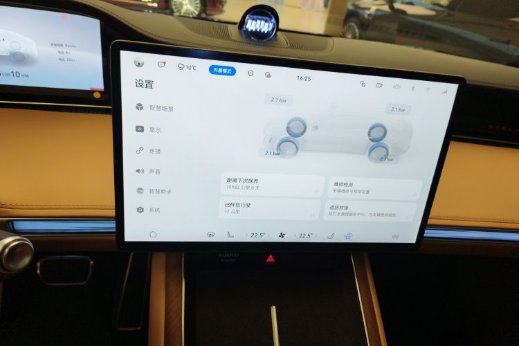 鸿蒙智行 享界S9 2024款 纯电 Ultra 四驱旗舰版局部细节16