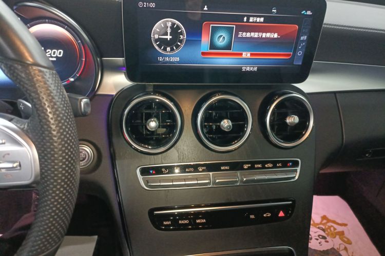 奔驰C级 2020款 改款 C 200 L 时尚型运动版局部细节16
