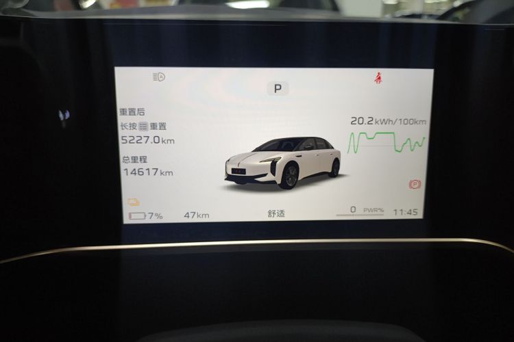 红旗EH7 2024款 690 Pro中控内饰15