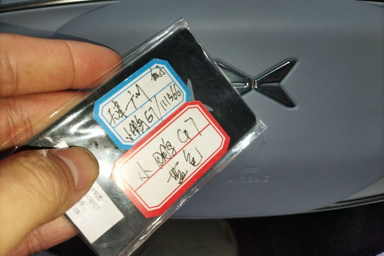 小鹏G7 2025款 702 超长续航 Max中控内饰11