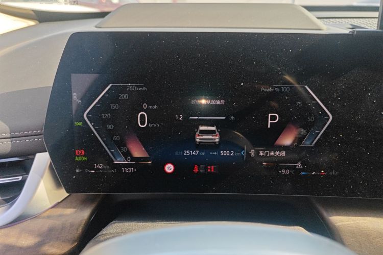 宝马X1 2023款 xDrive25Li X设计套装中控内饰14