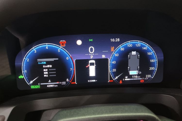 丰田 埃尔法 2024款 双擎 2.5L 臻享版中控内饰14