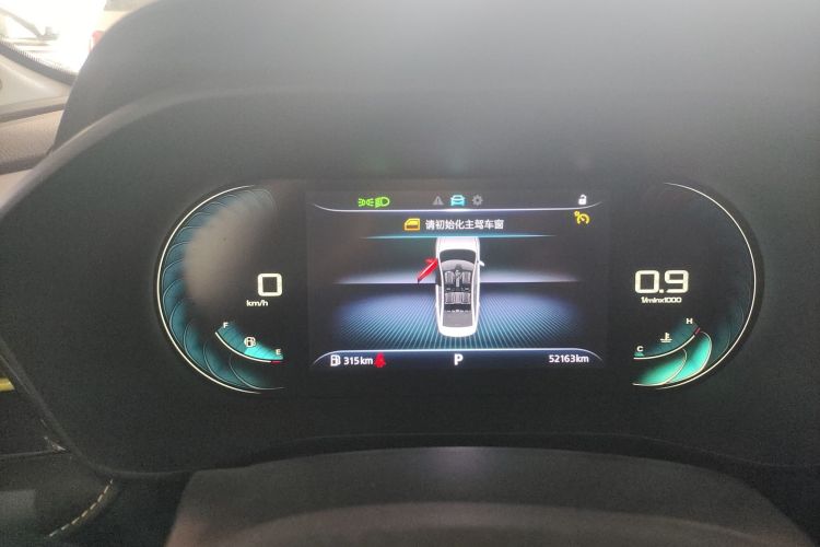 荣威i5 2021款 改款 1.5L CVT钻石版中控内饰14