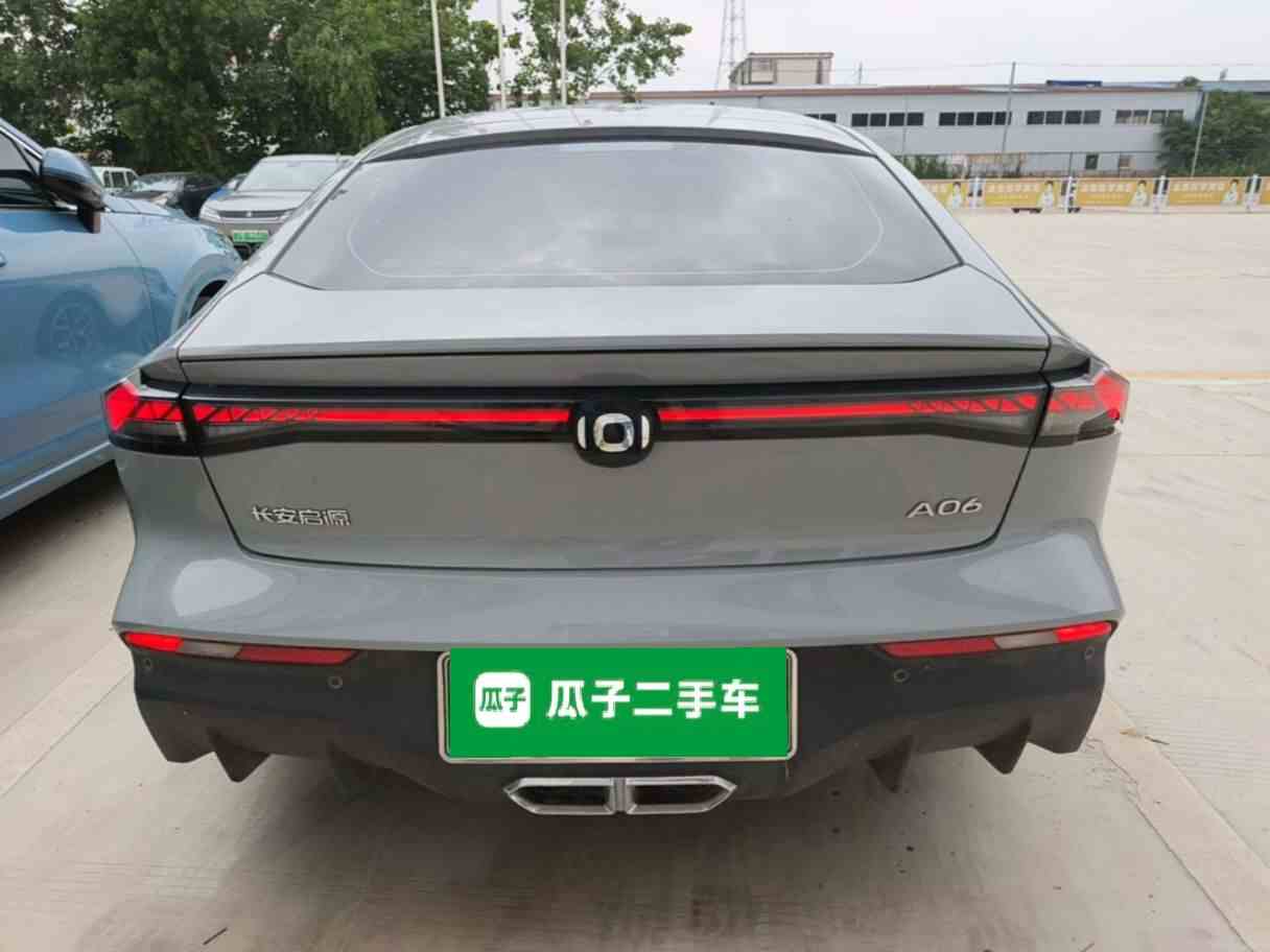 长安启源A06 2023款 基础型(定制版)(3)