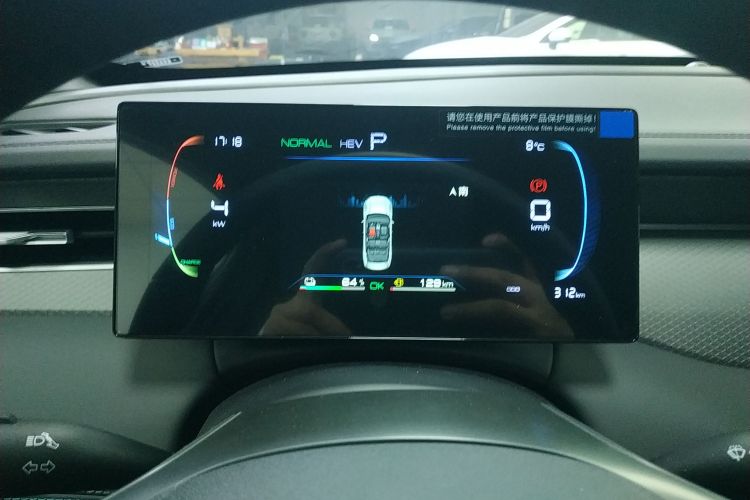 比亚迪 秦PLUS 2025款 DM-i 智驾版 55KM领先型中控内饰14