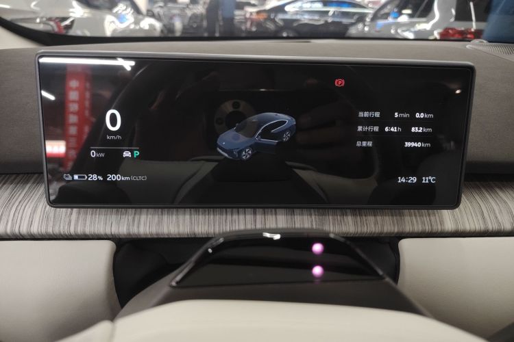 蔚来ET7 2022款 100kWh 首发版中控内饰14