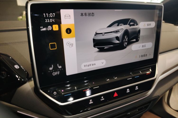 大众 ID.4 CROZZ 2022款 长续航Lite PRO版中控内饰14