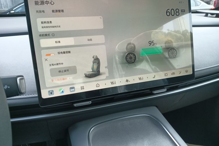 日产N7 2025款 625 Pro中控内饰16