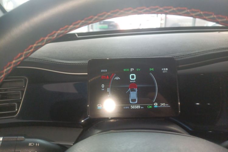 比亚迪 秦PLUS 2021款 DM-i 120KM 旗舰型中控内饰14