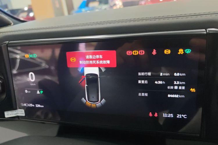 蔚来ES8 2020款 580KM 签名版 六座版中控内饰14