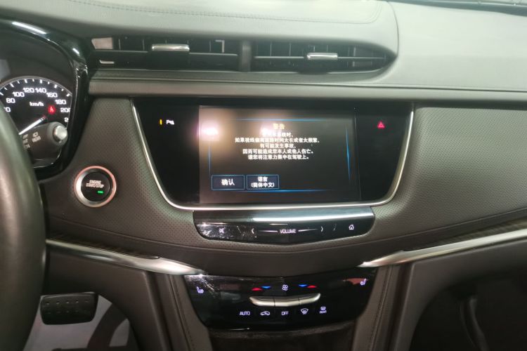 凯迪拉克XT5 2017款 周年庆版 25T 豪华型局部细节16