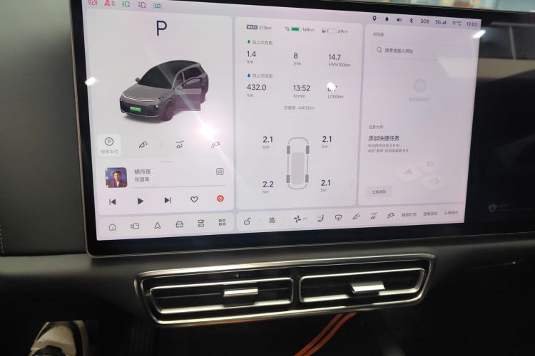 理想汽车 理想L8 2023款 Air中控内饰16