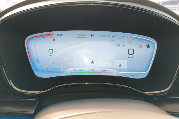 比亚迪 汉 2022款 EV 创世版 610KM四驱尊享型中控内饰14