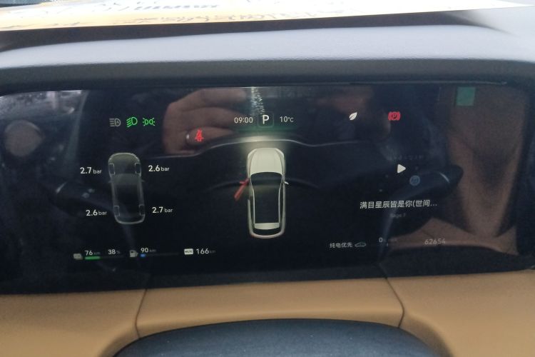 鸿蒙智行 问界M5 2022款 增程后驱标准版局部细节14