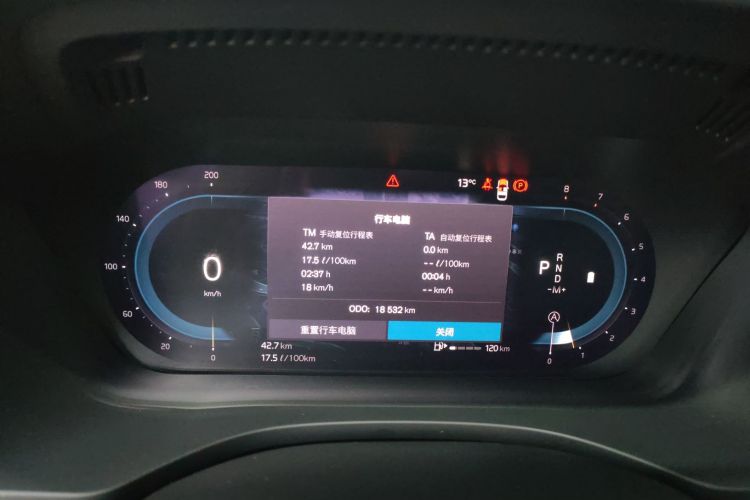 沃尔沃XC60 2025款 B5 四驱智逸豪华版中控内饰14