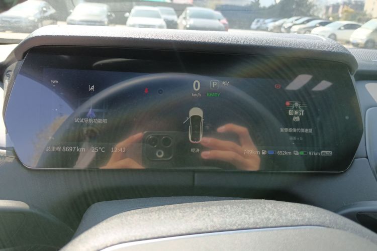 深蓝汽车 深蓝SL03 2023款 200Max增程版局部细节14