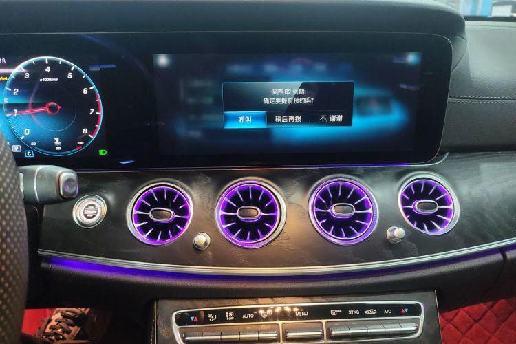 奔驰E级(进口) 2023款 E 260 时尚型运动版中控内饰16
