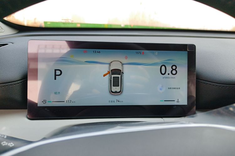 长安CS75 PLUS 2026款 智慧冠军版 1.5T 新蓝鲸 智航型中控内饰14