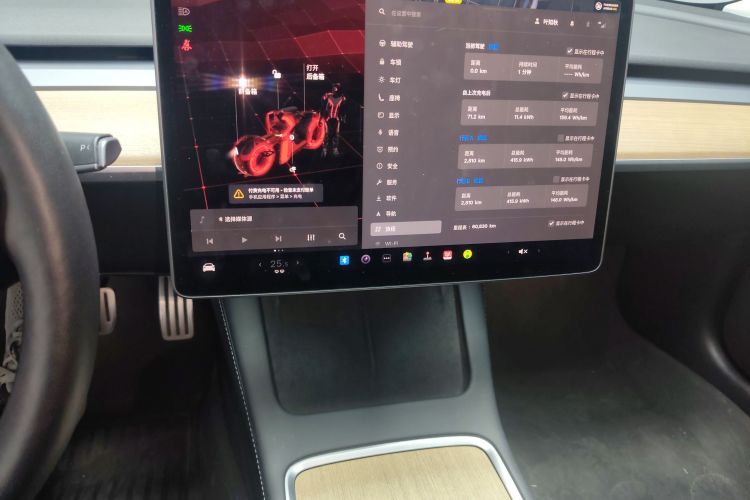 特斯拉 Model 3 2021款 改款二 Performance高性能全轮驱动版中控内饰16