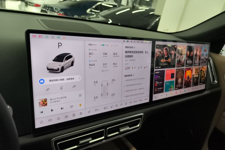 理想汽车 理想L8 2025款 Pro 智能焕新版中控内饰16