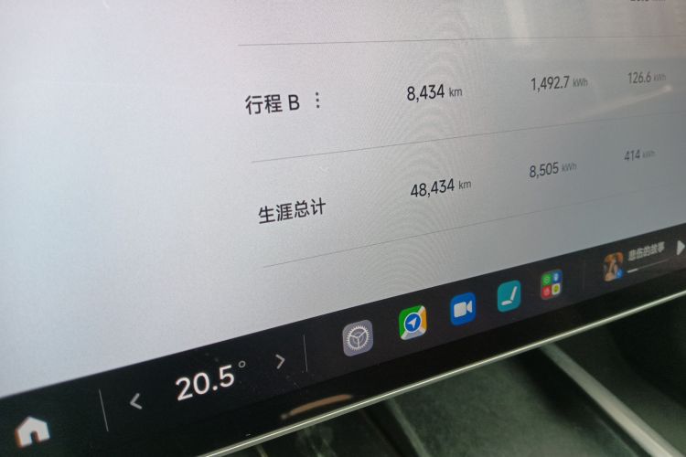 小米汽车 小米SU7 2024款 四驱超长续航高阶智驾Max版中控内饰15