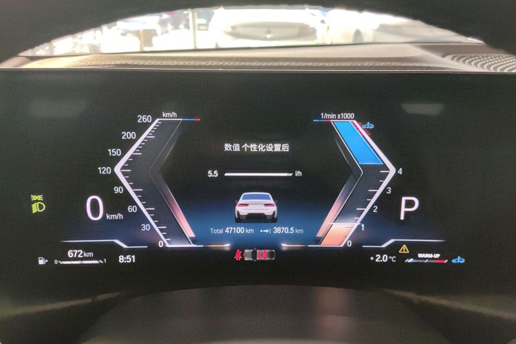 宝马3系 2023款 320Li M运动套装局部细节14