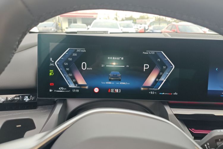 宝马5系 2024款 525Li 豪华套装中控内饰14