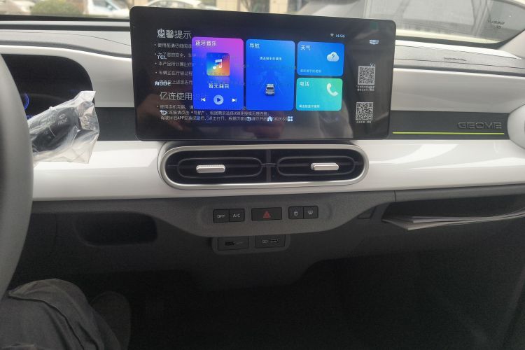 吉利银河 熊猫 2025款 210km 元气熊中控内饰16