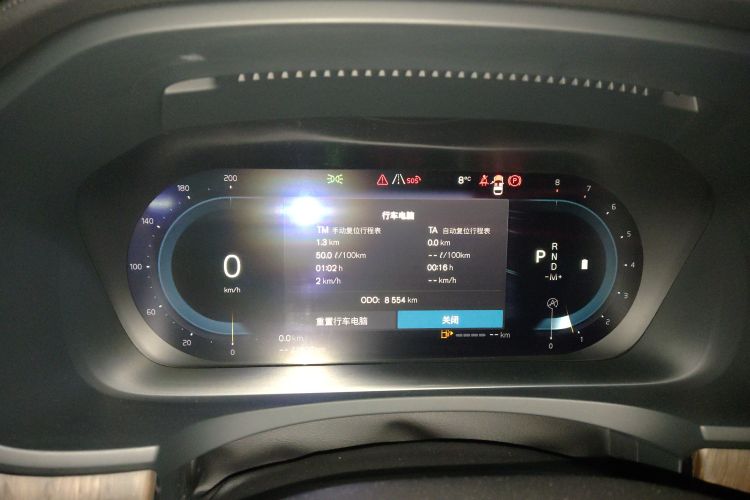 沃尔沃S90 2025款 B5 智远豪华版局部细节14