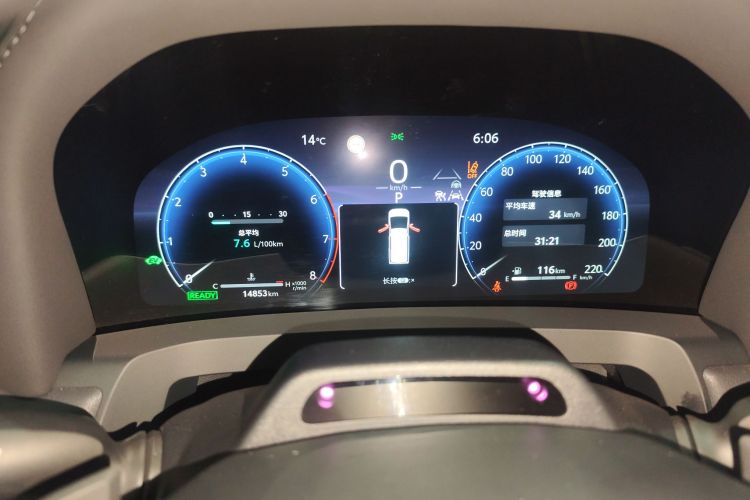 丰田 埃尔法 2024款 双擎 2.5L 尊贵版中控内饰14