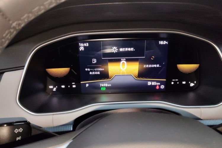 大众 宝来 2023款 200TSI DSG畅行版中控内饰14