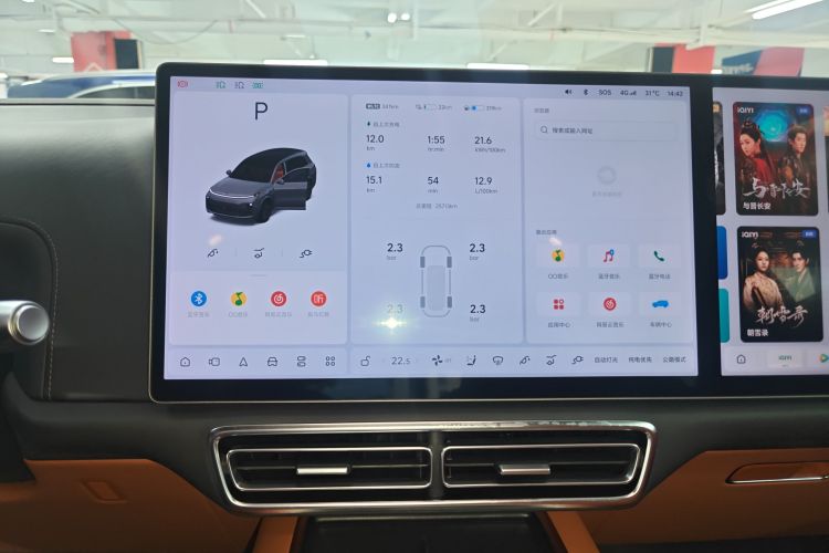 理想汽车 理想L8 2023款 Air局部细节14