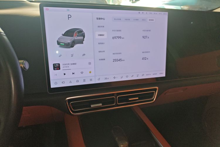 理想汽车 理想L7 2023款 Pro中控内饰16