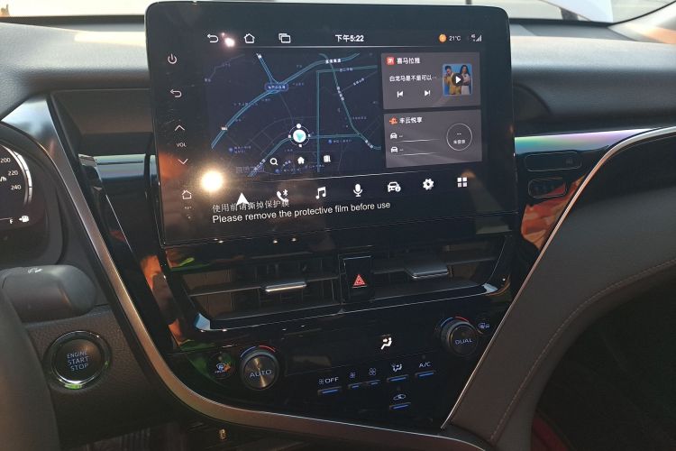 丰田 凯美瑞 2023款 2.5G 豪华版中控内饰16