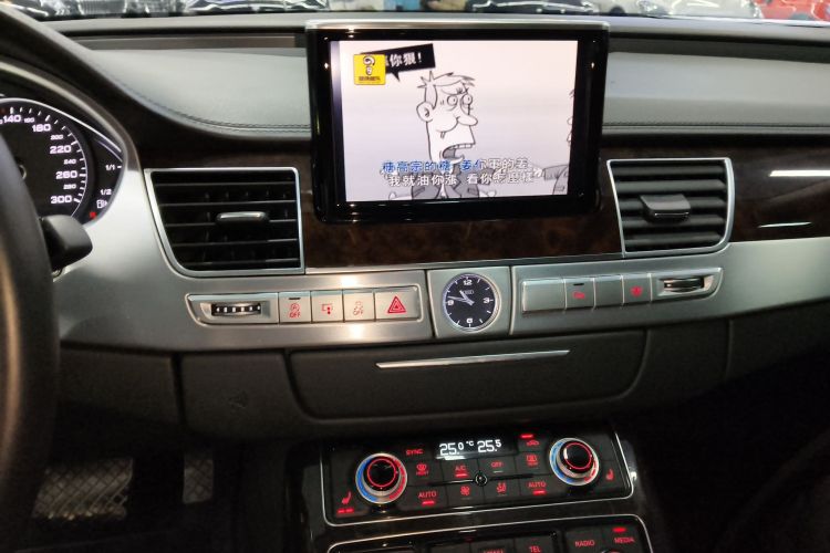 奥迪A8 2016款 A8L 45 TFSI quattro舒适型局部细节16