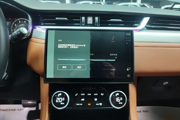 捷豹F-PACE 2024款 P250 R-Dynamic SE中控内饰16