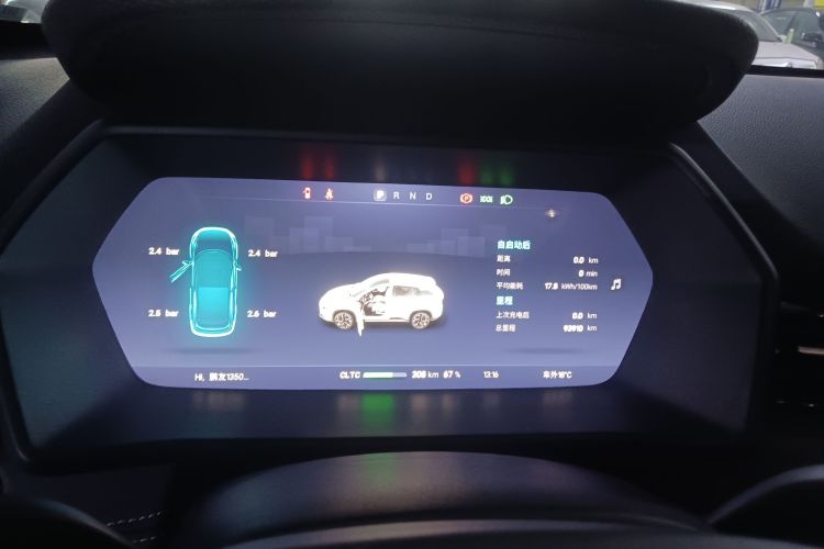 小鹏G3 2022款 G3i 460G+中控内饰14