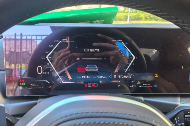 宝马4系 2023款 425i M运动套装中控内饰14