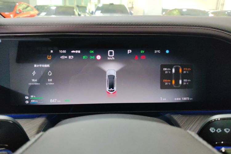 腾势Z9GT 2024款 1100四驱Ultra版中控内饰14