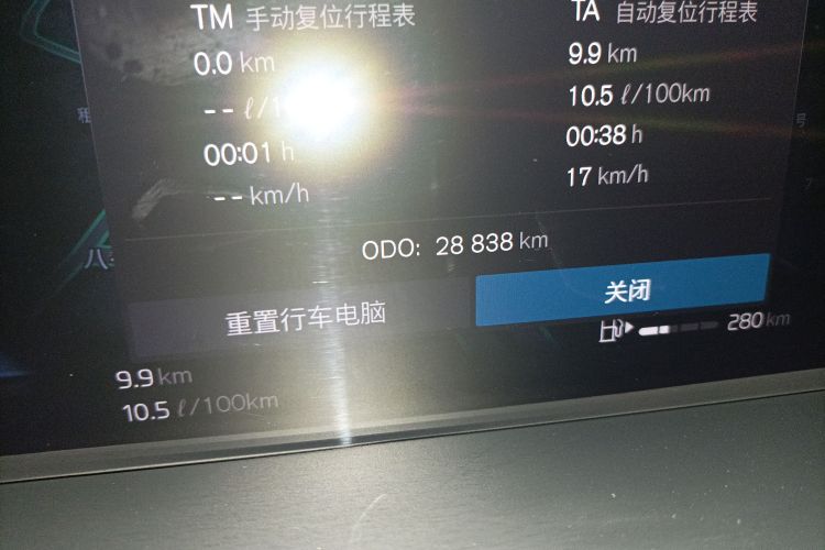 沃尔沃S60 2024款 B4 智逸豪华版中控内饰15