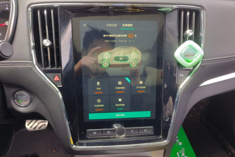 荣威RX5 2016款 20T 两驱自动互联网智享版中控内饰16